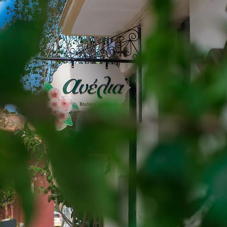 Anelia Boutique Apartments ナフプリオ エクステリア 写真