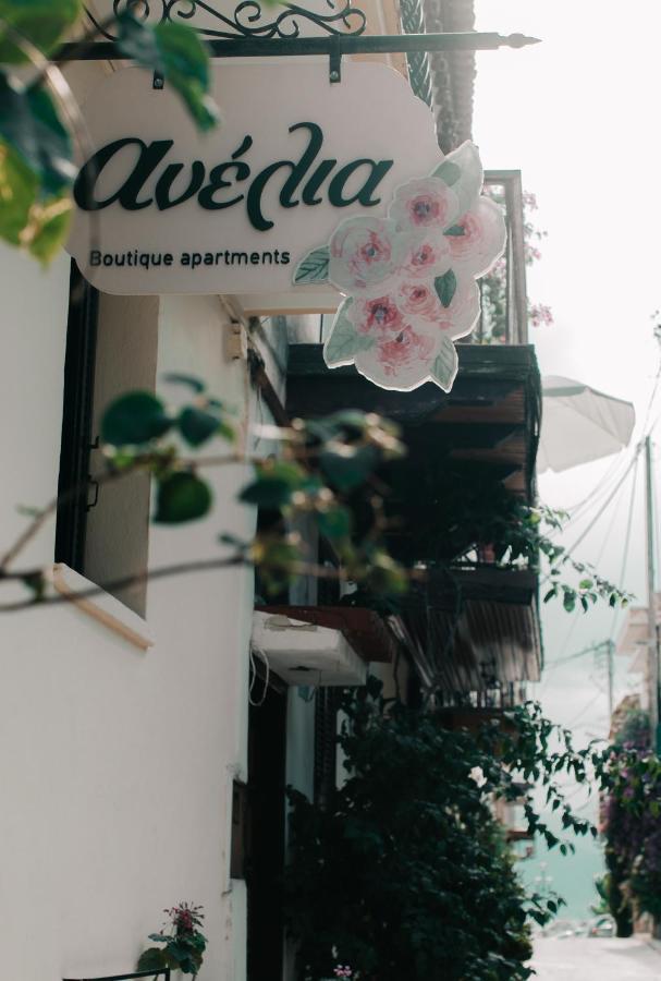 Anelia Boutique Apartments ナフプリオ エクステリア 写真
