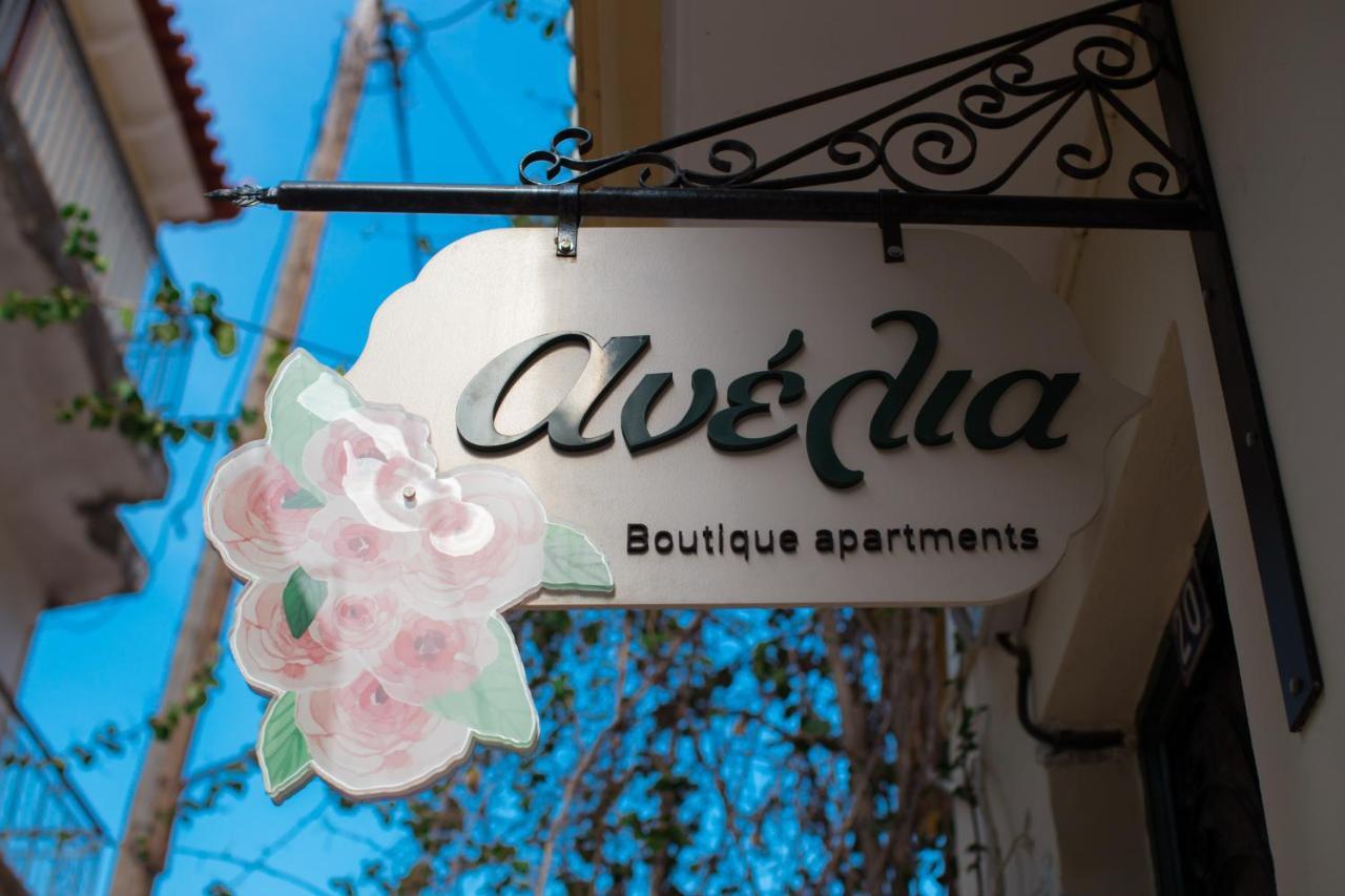Anelia Boutique Apartments ナフプリオ エクステリア 写真